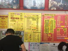 -明呈黄鱼面馆(斜土路店)