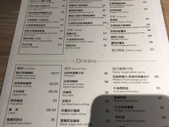 菜单-Maxpoint Kitchen 西餐咖啡(乐峰广场店)