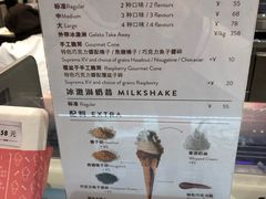 菜单-VENCHI 闻绮(北京国贸商城店)