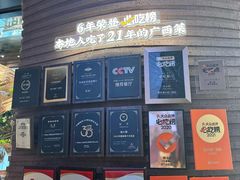 -桂小厨广西菜(万象城店)