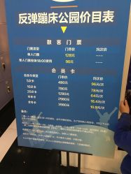 -反弹蹦床公园·亲子乐园·团建·派对(巴南万达店)