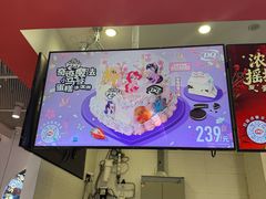 -DQ·蛋糕·冰淇淋(城南嘉园店)