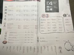 -同仁四季椰子鸡(宝安壹方城店)
