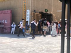 -敦煌市博物馆