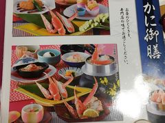 -蟹道乐(道顿堀本店)