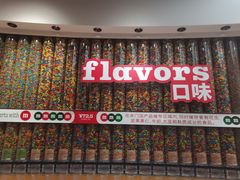 -m豆巧克力世界(上海世茂广场店)