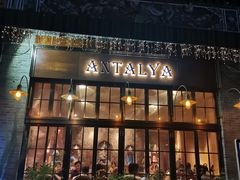 门面-Antalya安塔利亚土耳其餐厅(猎德店)
