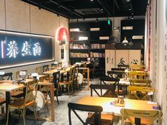 -和府捞面(壹方天地店)