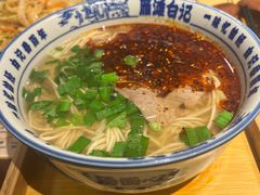 -雁滩白记·兰州牛肉面