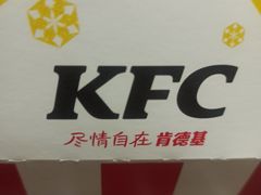 -肯德基(宝龙店)