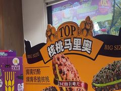 -味多美蛋糕(台湾街店)