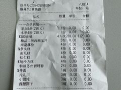 -湖畔居茶楼(湖滨店)