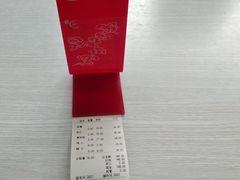 -海平馄饨(逍遥二路店)