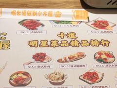 -冰川冷面·延边菜·炭烤串(观前店)