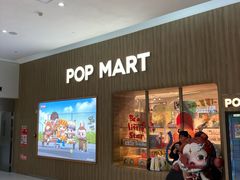 -泡泡玛特POPMART(合生汇店)