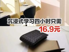 -蜜蜂读书·24h自习室(角门西店)