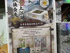 -卡游(时代LIFE购物中心店)