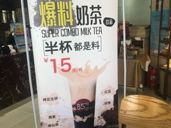 -85度C(北京右安门外店)