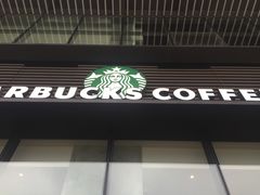 -星巴克(成都科学城店)