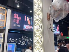 -鲜得来排骨年糕(即墨路店)