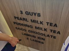 -CoCo都可(中华广场店)