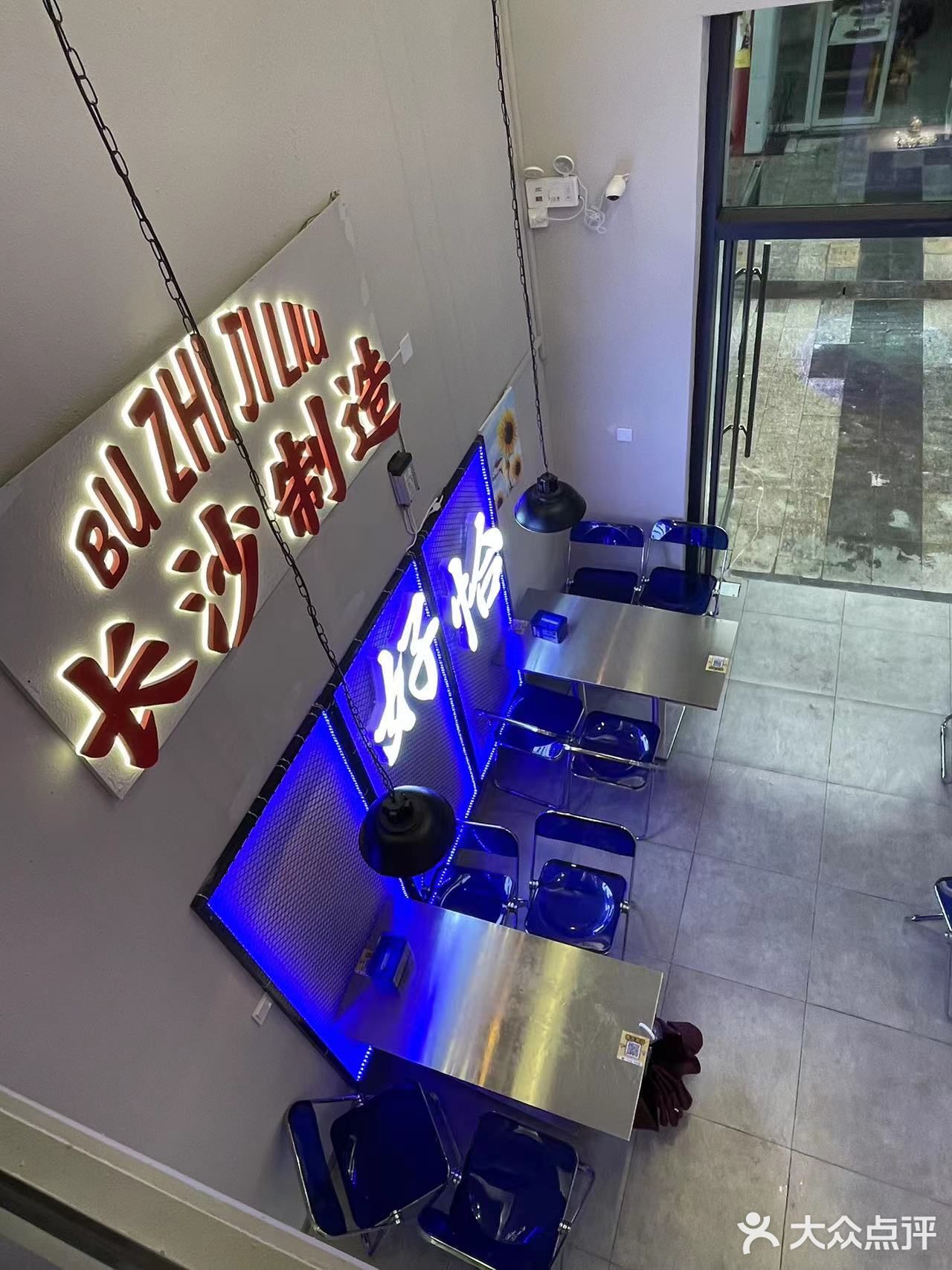 不止鸡柳
