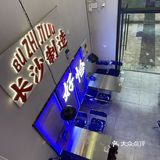 不止鸡柳
