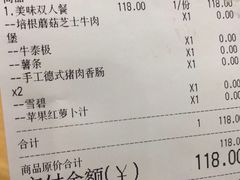 -龙治汉堡(中华城店)