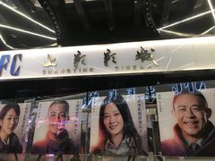 -龙湖西安曲江天街