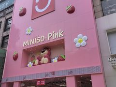 -喜茶(上海淮海中路渔阳里店)