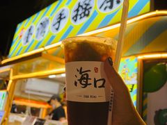 -海大南门夜市(海富街店)