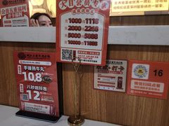 -潮汕大目牛肉火锅(上梅林店)