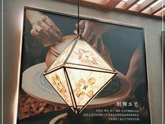 -云海肴云南菜(曲江大悦城店)