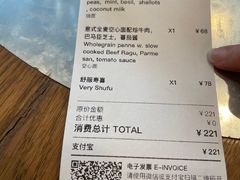 -FUNK & KALE BY WAGAS(长宁尚嘉)