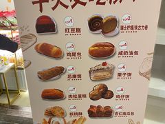 -蜂蝶来饼店(拱北总店)