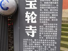 -磁器口古镇