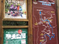 -千泷沟大瀑布旅游区