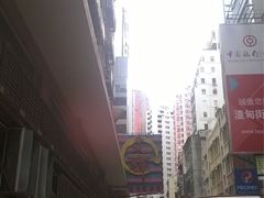 门面-文辉墨鱼丸大王(铜锣湾渣甸街总店)
