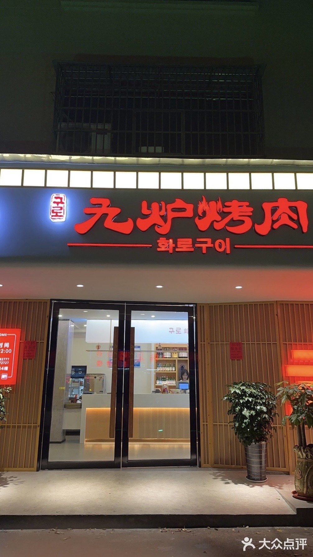 义乌的！！！确实好吃 