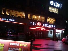 -渔歌子鱼头王(郑州总店)