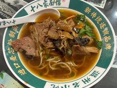 -十八家面馆(均瑶店)