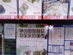 -五福心语(昆明路店)