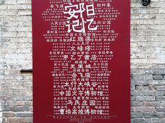 -甲乙丁書店·书茶咖·四合院