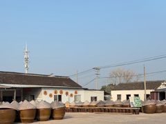 -苏州市吴中区光福窑上花果蜜饯厂