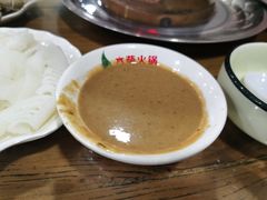 -木萨火锅店(开鲁路店)