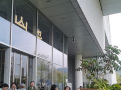 -SAANCI山池咖啡(海上世界文化艺术中心店)