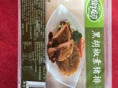 iphone_upload_pic-正隆斋素食超市(西四店)