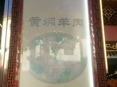 -香丽缘饭馆(黑龙潭店)