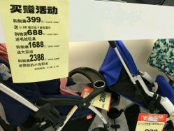 -婴知岛(绿宝广场店)