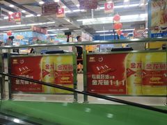 -百佳汇超市(日业广场店)